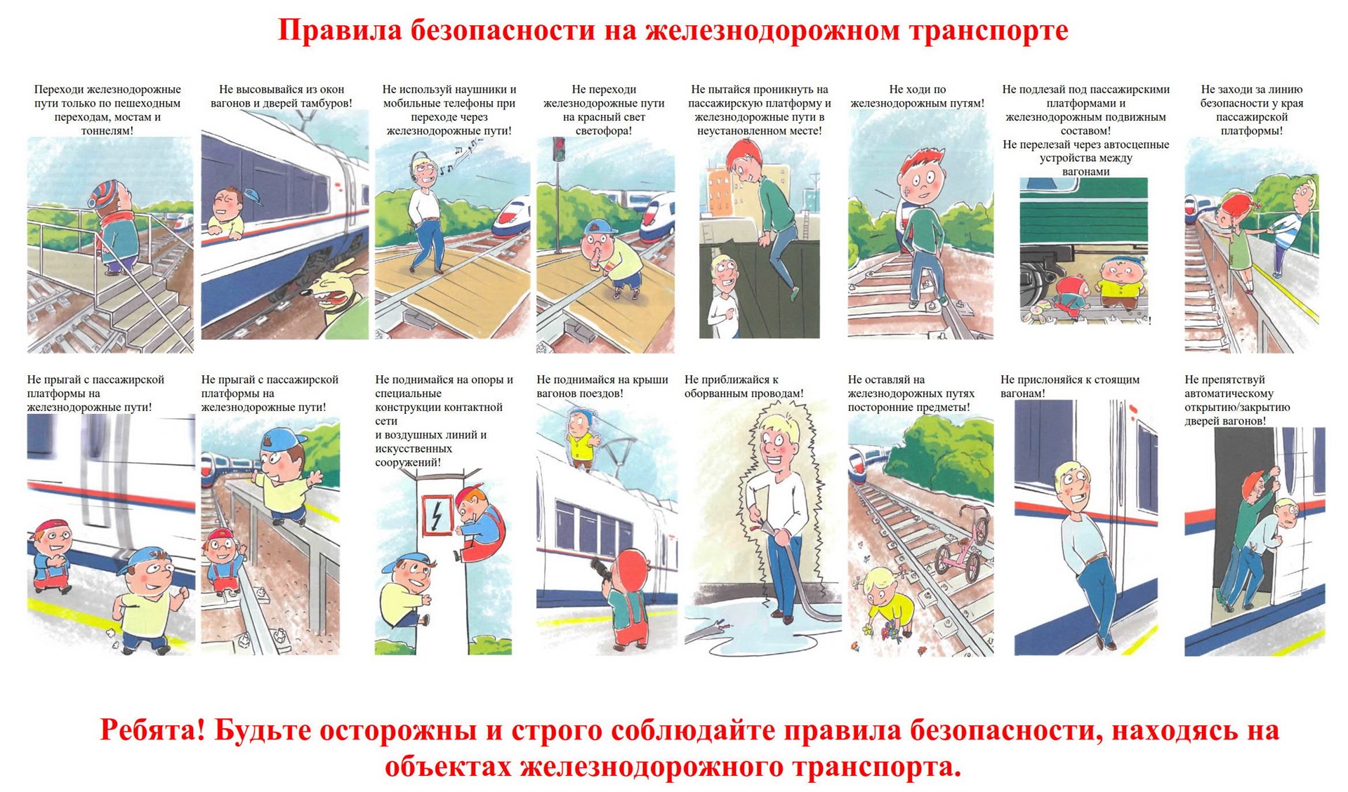 Изображения.